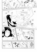 PRESENT [Fes] [Naruto] Thumbnail Page 43