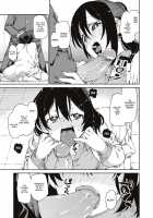 The Secret Desire (After Hypnosis) / 秘密のおねだり「後催眠」 [Akitsuki Itsuki] [Original] Thumbnail Page 17