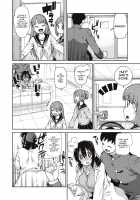 The Secret Desire (After Hypnosis) / 秘密のおねだり「後催眠」 [Akitsuki Itsuki] [Original] Thumbnail Page 20