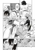 The Secret Desire (After Hypnosis) / 秘密のおねだり「後催眠」 [Akitsuki Itsuki] [Original] Thumbnail Page 22