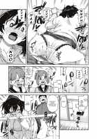 The Secret Desire (After Hypnosis) / 秘密のおねだり「後催眠」 [Akitsuki Itsuki] [Original] Thumbnail Page 23