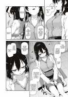 The Secret Desire (After Hypnosis) / 秘密のおねだり「後催眠」 [Akitsuki Itsuki] [Original] Thumbnail Page 04