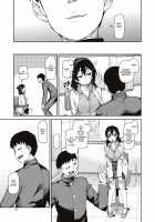 The Secret Desire (After Hypnosis) / 秘密のおねだり「後催眠」 [Akitsuki Itsuki] [Original] Thumbnail Page 09