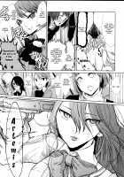 YURI SONA -Golden Arrow- / 百合ソナ -黄金の矢- [Flowerchild] [Persona 3] Thumbnail Page 10