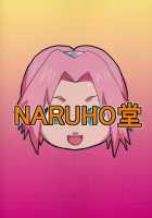 Tsunade's Lewd Prison 2.5 / ツナデの淫監獄2.5 [Naruhodo] [Naruto] Thumbnail Page 17