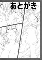 Rito-san no Harem Seikatsu 7 / リトさんのハーレム性活7 [Aoi Mikan] [To Love-Ru] Thumbnail Page 26