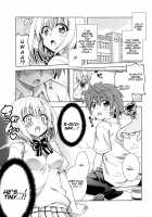 Rito-san no Harem Seikatsu 7 / リトさんのハーレム性活7 [Aoi Mikan] [To Love-Ru] Thumbnail Page 03