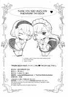 PRIZM [Supurai] [Azur Lane] Thumbnail Page 25