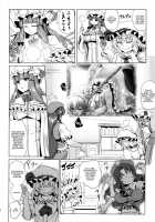 Moo Moo Meiling / モーモー美鈴 [Kinntarou] [Touhou Project] Thumbnail Page 05