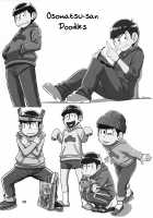 Current B-Class Rank 1 Hero Losing Your Virginity Where Hellish Fubuki-sama Offers Her Services!! / 現役B級一位ヒーロー地獄のフブキ様がご奉仕してくれるお店で筆下ろし!! [Inomaru] [Mob Psycho 100] Thumbnail Page 29