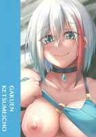 Afureru Kurai, Kimi ga Suki. Ni / 溢れるくらい、君が好き。 弐 [Oriue Wato] [Azur Lane] Thumbnail Page 36