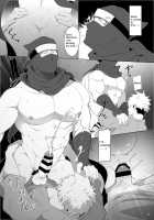 Rikimaru Ninpoujou / 力丸忍法帖 [Kuro] [Original] Thumbnail Page 18