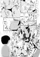 My Wife is Being Taken Away ~The Seaside Town・Part 1~ / 俺の嫁が寝取られているッ！～海の見える街・前編～ [Original] Thumbnail Page 38