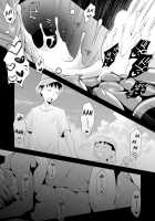 My Wife is Being Taken Away ~The Seaside Town・Part 1~ / 俺の嫁が寝取られているッ！～海の見える街・前編～ [Original] Thumbnail Page 57