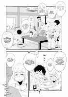 My Wife is Being Taken Away ~The Seaside Town・Part 1~ / 俺の嫁が寝取られているッ！～海の見える街・前編～ [Original] Thumbnail Page 05