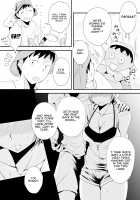 My Wife is Being Taken Away ~The Seaside Town・Part 1~ / 俺の嫁が寝取られているッ！～海の見える街・前編～ [Original] Thumbnail Page 60