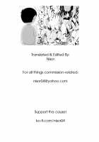 My Wife is Being Taken Away ~The Seaside Town・Part 1~ / 俺の嫁が寝取られているッ！～海の見える街・前編～ [Original] Thumbnail Page 63