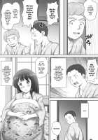 Leftovers - Classmates who lost their Virginity - / あまりもの -童貞・処女を卒業していく同級生たち- [Unknown] [Original] Thumbnail Page 104