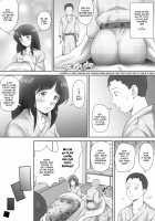 Leftovers - Classmates who lost their Virginity - / あまりもの -童貞・処女を卒業していく同級生たち- [Unknown] [Original] Thumbnail Page 105