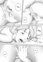 Leftovers - Classmates who lost their Virginity - / あまりもの -童貞・処女を卒業していく同級生たち- [Unknown] [Original] Thumbnail Page 18