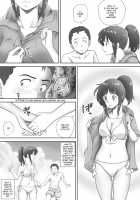 Leftovers - Classmates who lost their Virginity - / あまりもの -童貞・処女を卒業していく同級生たち- [Unknown] [Original] Thumbnail Page 34