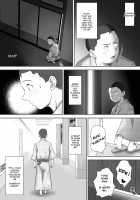 Leftovers - Classmates who lost their Virginity - / あまりもの -童貞・処女を卒業していく同級生たち- [Unknown] [Original] Thumbnail Page 73