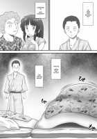 Leftovers - Classmates who lost their Virginity - / あまりもの -童貞・処女を卒業していく同級生たち- [Unknown] [Original] Thumbnail Page 80