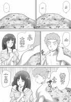 Leftovers - Classmates who lost their Virginity - / あまりもの -童貞・処女を卒業していく同級生たち- [Unknown] [Original] Thumbnail Page 82