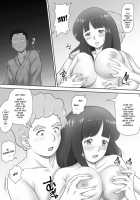 Leftovers - Classmates who lost their Virginity - / あまりもの -童貞・処女を卒業していく同級生たち- [Unknown] [Original] Thumbnail Page 85
