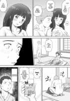Leftovers - Classmates who lost their Virginity - / あまりもの -童貞・処女を卒業していく同級生たち- [Unknown] [Original] Thumbnail Page 86