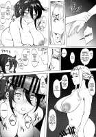 Tomoko Futanari Chinpo ni Ochita Hitozuma / 智子 ふたなりちんぽに堕ちた人妻 [Chikugen] [It's Not My Fault That I'm Not Popular!] Thumbnail Page 19