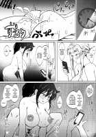 Tomoko Futanari Chinpo ni Ochita Hitozuma / 智子 ふたなりちんぽに堕ちた人妻 [Chikugen] [It's Not My Fault That I'm Not Popular!] Thumbnail Page 24