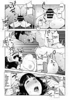 Gikeizuke ~My Home Shikin o Kabu de Tokashita Hitozuma wa...~ / 義兄漬け~マイホーム資金を株で溶かした人妻は…~ [Unknown] [Original] Thumbnail Page 16