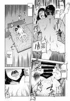 Gikeizuke ~My Home Shikin o Kabu de Tokashita Hitozuma wa...~ / 義兄漬け~マイホーム資金を株で溶かした人妻は…~ [Unknown] [Original] Thumbnail Page 18