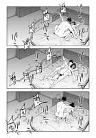 Gikeizuke ~My Home Shikin o Kabu de Tokashita Hitozuma wa...~ / 義兄漬け~マイホーム資金を株で溶かした人妻は…~ [Unknown] [Original] Thumbnail Page 22