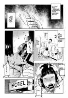 Gikeizuke ~My Home Shikin o Kabu de Tokashita Hitozuma wa...~ / 義兄漬け~マイホーム資金を株で溶かした人妻は…~ [Unknown] [Original] Thumbnail Page 26