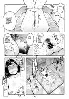 Gikeizuke ~My Home Shikin o Kabu de Tokashita Hitozuma wa...~ / 義兄漬け~マイホーム資金を株で溶かした人妻は…~ [Unknown] [Original] Thumbnail Page 36