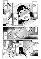 Gikeizuke ~My Home Shikin o Kabu de Tokashita Hitozuma wa...~ / 義兄漬け~マイホーム資金を株で溶かした人妻は…~ [Unknown] [Original] Thumbnail Page 43