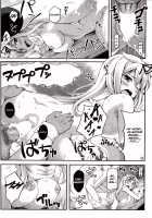 ESTROUS SHOWER! [Utsurogi angu] [Kantai Collection] Thumbnail Page 17