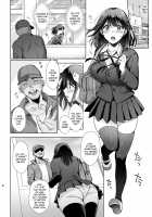 Toshoshitsu no Kanojo ~Seiso na Kimi ga Ochiru made~ / 図書室ノ彼女～清楚ナ君ガ堕チルマデ～ [Ame Arare] [Original] Thumbnail Page 07