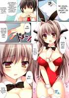 Rubbish or Brilliant / Rubbish or Brilliant [Nanaroba Hana] [Amagi Brilliant Park] Thumbnail Page 04