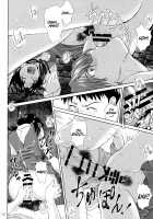 Side effect / Side effect [Kuro Tengu] [Neon Genesis Evangelion] Thumbnail Page 11