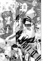 Side effect / Side effect [Kuro Tengu] [Neon Genesis Evangelion] Thumbnail Page 14