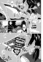 Side effect / Side effect [Kuro Tengu] [Neon Genesis Evangelion] Thumbnail Page 18