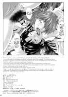 Side effect / Side effect [Kuro Tengu] [Neon Genesis Evangelion] Thumbnail Page 29