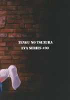 Side effect / Side effect [Kuro Tengu] [Neon Genesis Evangelion] Thumbnail Page 30