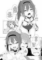 Onee-chan Connect / お姉ちゃんコネクト [Hiyashi Mirano] [Princess Connect] Thumbnail Page 35