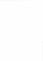 Kyou wa Onsen Sex o Shimashita / 今日は温泉セックスをしました [Shimaji] [Original] Thumbnail Page 30