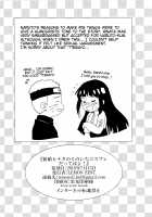 Newlywed Hinata's Kunoichi Cosplay, Dattebayo! / 新婚ヒナタのくのいちコスプレだってばよ! [Lemon Jiru] [Naruto] Thumbnail Page 17