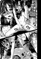 8-gatsu 12-nichi hare Kyou wa Sex o Shimashita / 8月12日晴 今日はセックスをしました [Shimaji] [Original] Thumbnail Page 20